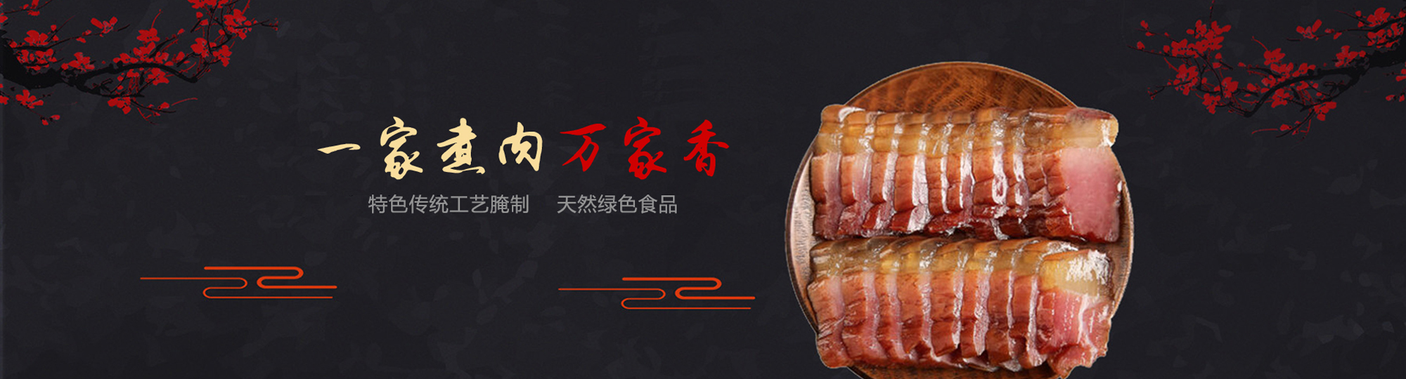 國(guó)(guo)偉塑(su)料